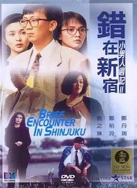 国产精品色